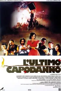 L'ultimo capodanno (1998)