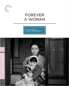Chibusa yo eien nare / Forever a Woman (1955) [4K Restoration] [The Criterion Collection]