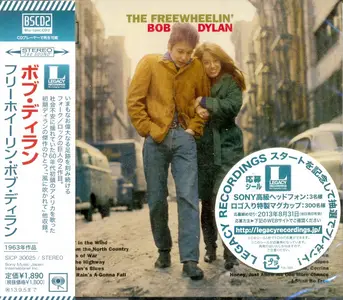 Bob Dylan - The Freewheelin' Bob Dylan (1963) {2013, Japanese Blu-Spec CD2, Remastered} Repost