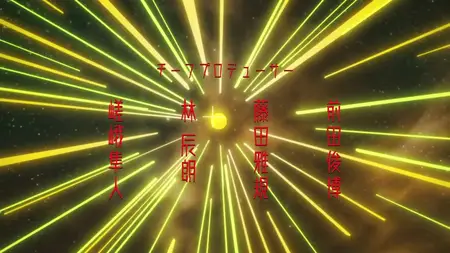 Dan Da Dan Season 2 - 01