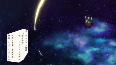 Hana wa Saku Shura no Gotoku - 01