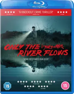 He bian de cuo wu / Only the River Flows (2023)