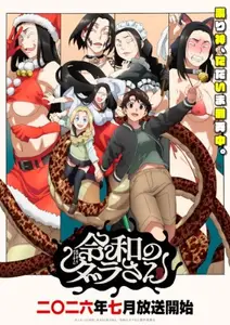 Reiwa No Dara-San - S01E07