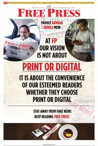 The Free Press Journal Bhopal - 19 July 2025