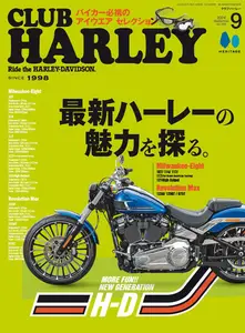 Club Harley クラブ・ハーレー - September 2024