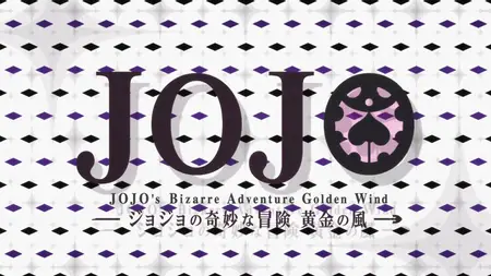 JoJo's Bizarre Adventure: Golden Wind S04E14