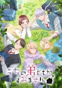 Uchi No Otouto-Domo Ga Sumimasen - 14