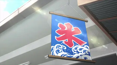 Summer Pockets S01E10 A Lifetimes Worth of Summer Breaks