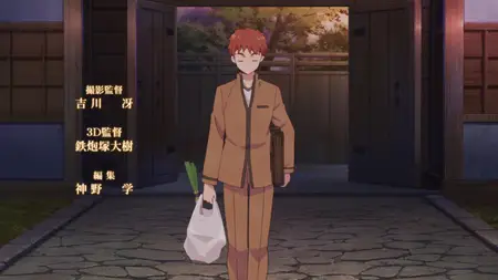 Today’s Menu for the Emiya Family (2017 S01E09 Taste of Autumn Caster’s Training in Japanese Dish Cooking Mysteria