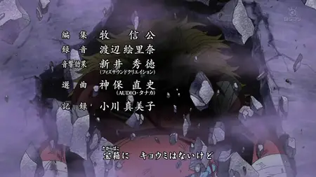 One Piece - S11E394 - Au secours de Camie ! Les vestiges des heures sombres de l'archipel ! x265-Amen