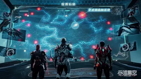 Tunshi Xingkong - 119 (2160p HQ mkv
