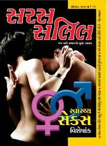 Saras Salil Gujarati Edition - ઓગસ્ટ 2018