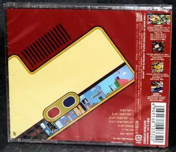 Koji Kondo/Hirokazu Tanaka - Mario The Music (2004) {Scitron Digital}