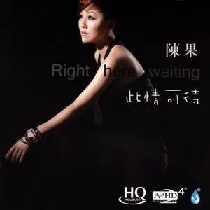 Chen Guo - Collection (2004-2015)