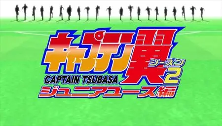 Captain Tsubasa Season 2 - Junior Youth Hen - 29