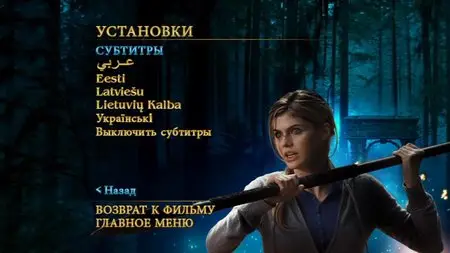 Percy Jackson: Sea of Monsters / Перси Джексон и Море чудовищ (2013)