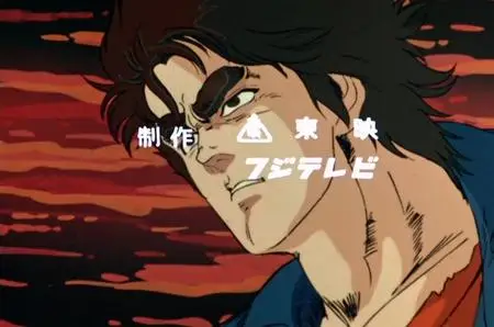 Hokuto no Ken 1984 - 023