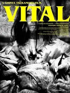 Vital - Shinya Tsukamoto - 2004