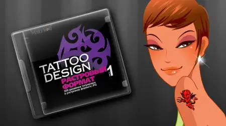 TATTOO DESIGNS - Tattoos in the Raster Format vol.01