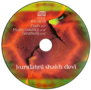 Kundalinî Shakti Devî - Kundalinî Shakti Devî (1974) [2013, AMS Records, AMS 219]