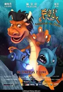 Legend Of The Sea (2007)