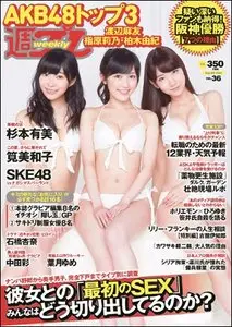 Weekly Playboy - 8 September 2014 (N° 36)