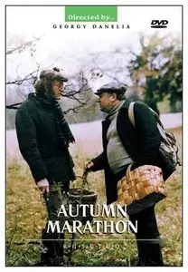 Osenniy marafon / Autumn Marathon (1979)