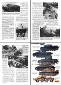 Торнадо Армейская серия 063 - Panzerwaffe, Part.I