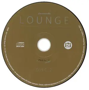 Armada Lounge vol. 4 (2011)