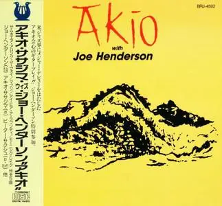 Akio Sasajima & Joe Henderson - Akio (1989) {Crown Japan}