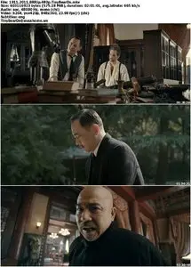 1911 (2011) [Reuploaded]