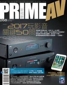 PRIME AV MAGAZINE 新視聽 - 八月 01, 2017