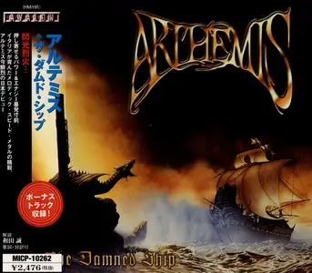 Arthemis - The Damned Ship (2001) [Japanese Ed.]