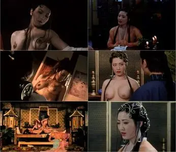 Jin Ping Mei (1996) Jin Pin Mei