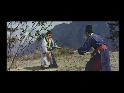 Dragon Gate Inn (1967)
