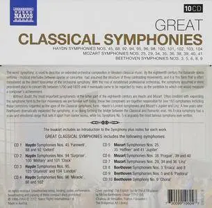 VA - Naxos 25th Anniversary: Great Classical Symphonies (2012) (10 CD Box Set)