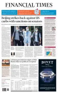 Financial Times USA - August 11, 2020