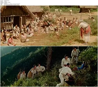 The Three Treasures (1959)