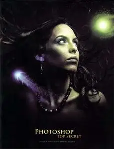 Photoshop Top Secret Gallery Book