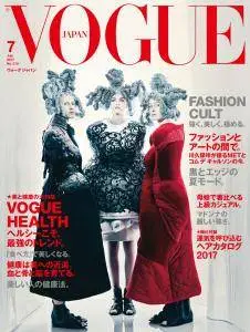 Vogue Japan - Issue 215 - July 2017