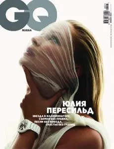 GQ Russia - Январь 2022