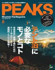 Peaks ピークス - 7月 2020