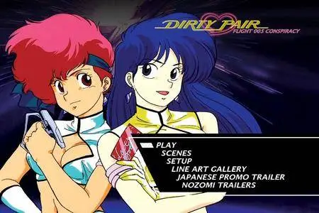 Dirty Pair: Bouryaku no 005-bin (1990)