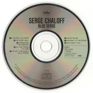Serge Chaloff - Blue Serge (1956/1992)