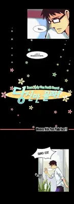 Dangsinman Molla! 1-3