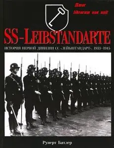 SS-Leibstandarte: История первой дивизии СС "Лейбштандарт" 1933-1945 (repost)