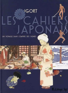 Les cahiers japonais - Un voyage dans l'empire des signes