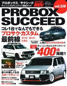 ハイパーレブ HYPER REV - 11月 30, 2021