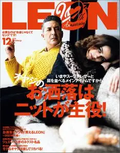 LEON　レオン – 10月 2021