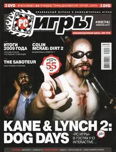 PC Games - february 2010